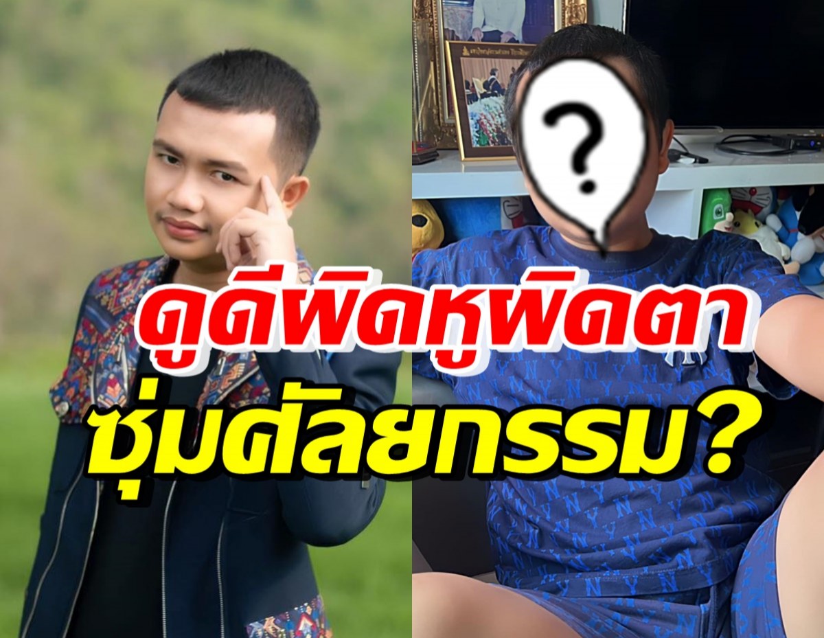 เปลี่ยนไปมาก! เปิดหน้าปัจจุบัน ครูไพบูลย์ ซุ่มเงียบทำศัลยกรรม?