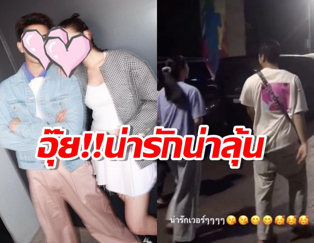 เปิดตัวรึเปล่า?นางเอกดังลงภาพหวานคู่จิ้น จนโดนแซวไอจีแตก