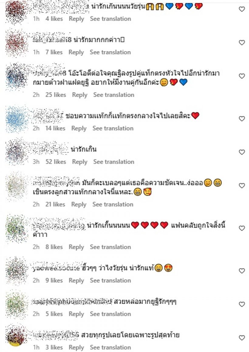 เปิดตัวรึเปล่า?นางเอกดังลงภาพหวานคู่จิ้น จนโดนแซวไอจีแตก