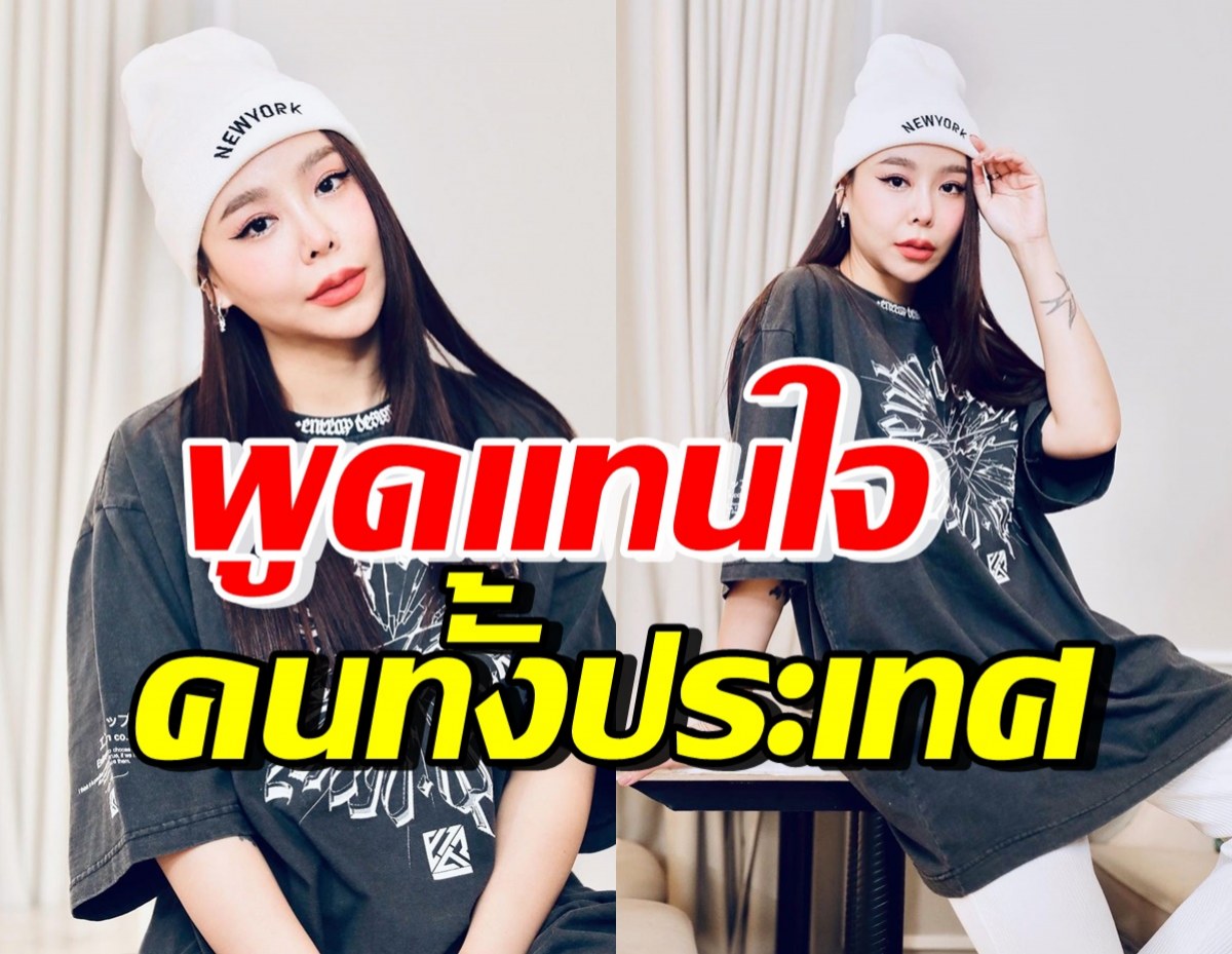 หดหู่ลงเรื่อยๆ ซานิ โพสต์ฟาดปมเด็ก14ยิงกราด โดนใจชาวเน็ต