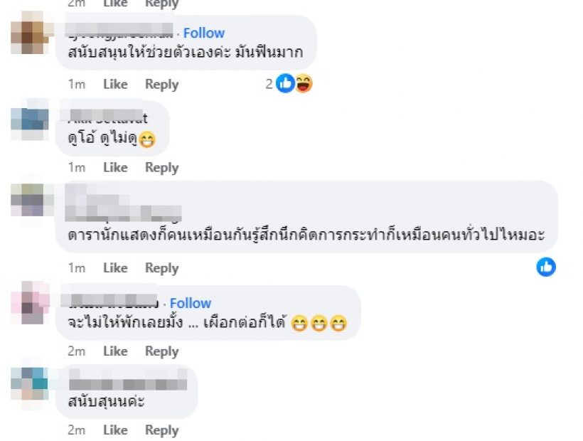 ต่อมเผือกสั่น! พระเอกดังเจอสาวปล่อยคลิป มีX-ช่วยตัวเอง