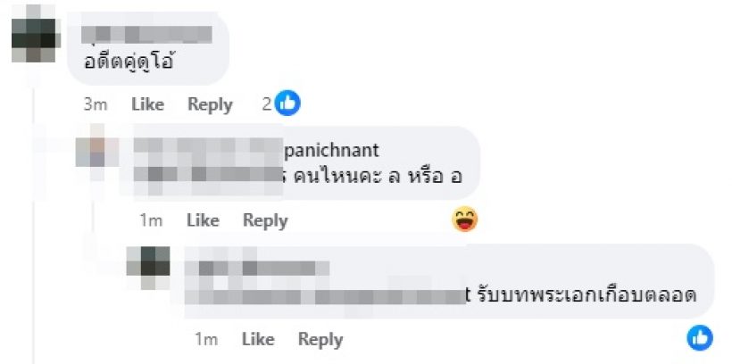 ต่อมเผือกสั่น! พระเอกดังเจอสาวปล่อยคลิป มีX-ช่วยตัวเอง