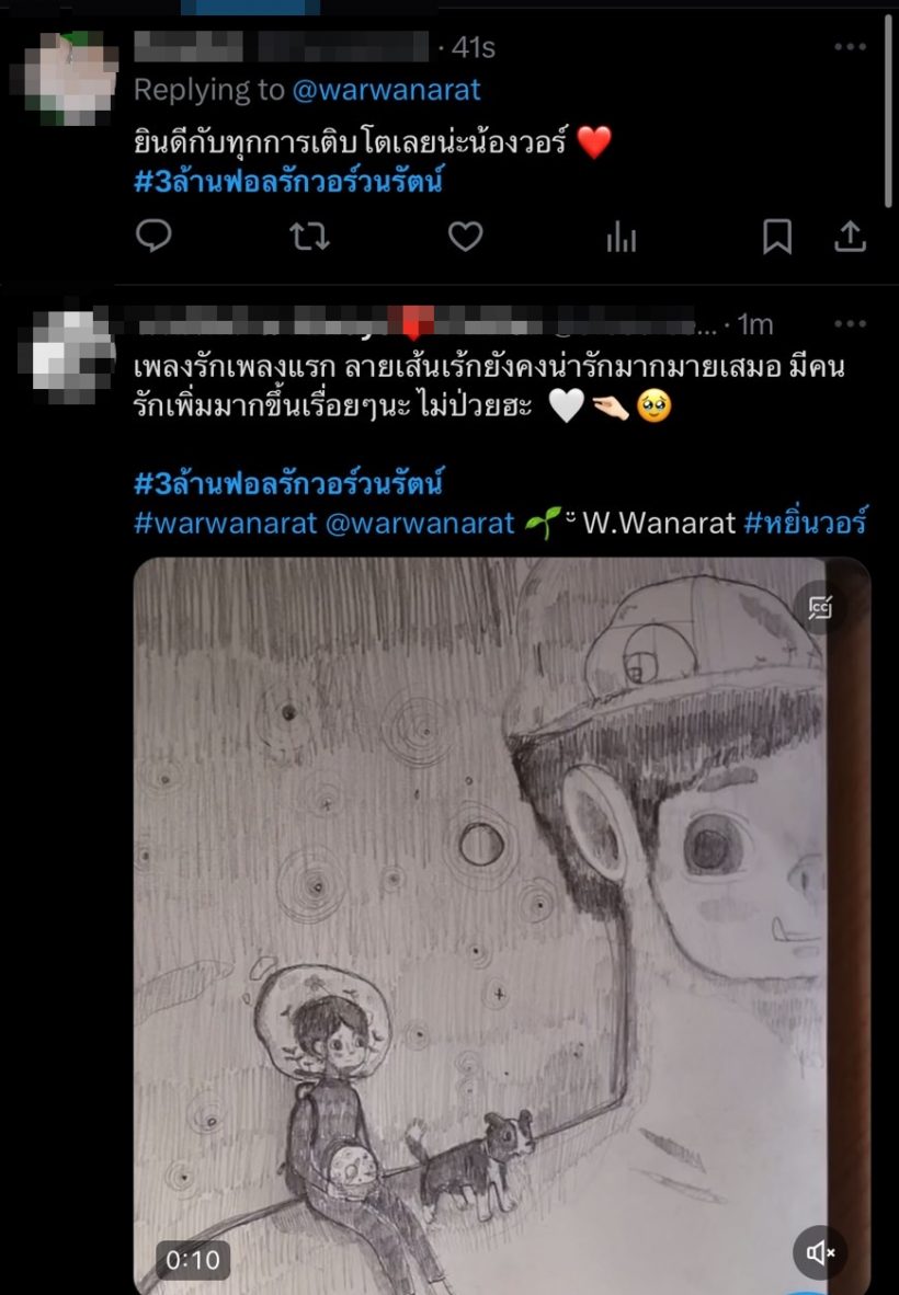 ฮอตไม่หยุด! ดาราหนุ่มดัง คนติดตามIGพุ่ง แห่ติดแฮชแท็กยินดี