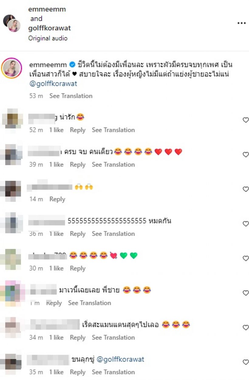 ลูกสาวดาราดัง เผยคลิปสามี ลั่นไม่ต้องมีเพื่อน เหตุผัวมีครบจบทุกเพศ