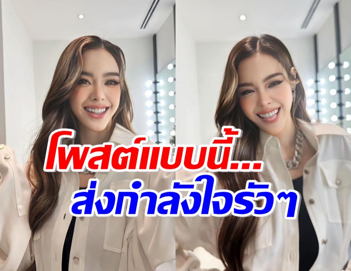 ให้กำลังใจ ไอซ์ ปรีชญา ลั่นตอนนี้แย่มาก ถามใครเป็นโรคนี้อยู่บ้าง?