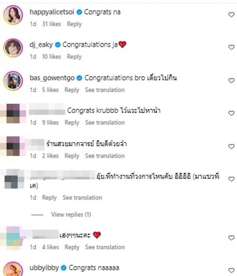 ดาราหนุ่มสุดฮอต ประสบความสำเร็จอีกขั้น คนบันเทิงยินดีเพียบ