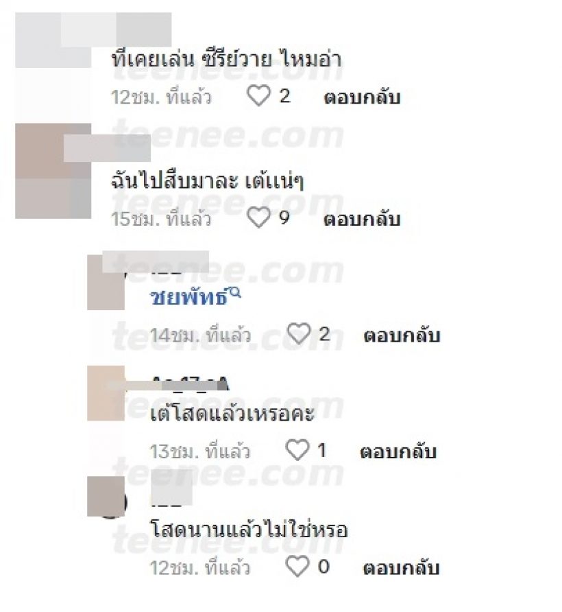 อุ๊ย! คู่ดาราวัยรุ่นชื่อดัง ถูกจับตาความสัมพันธ์คบกันหรือเปล่า?