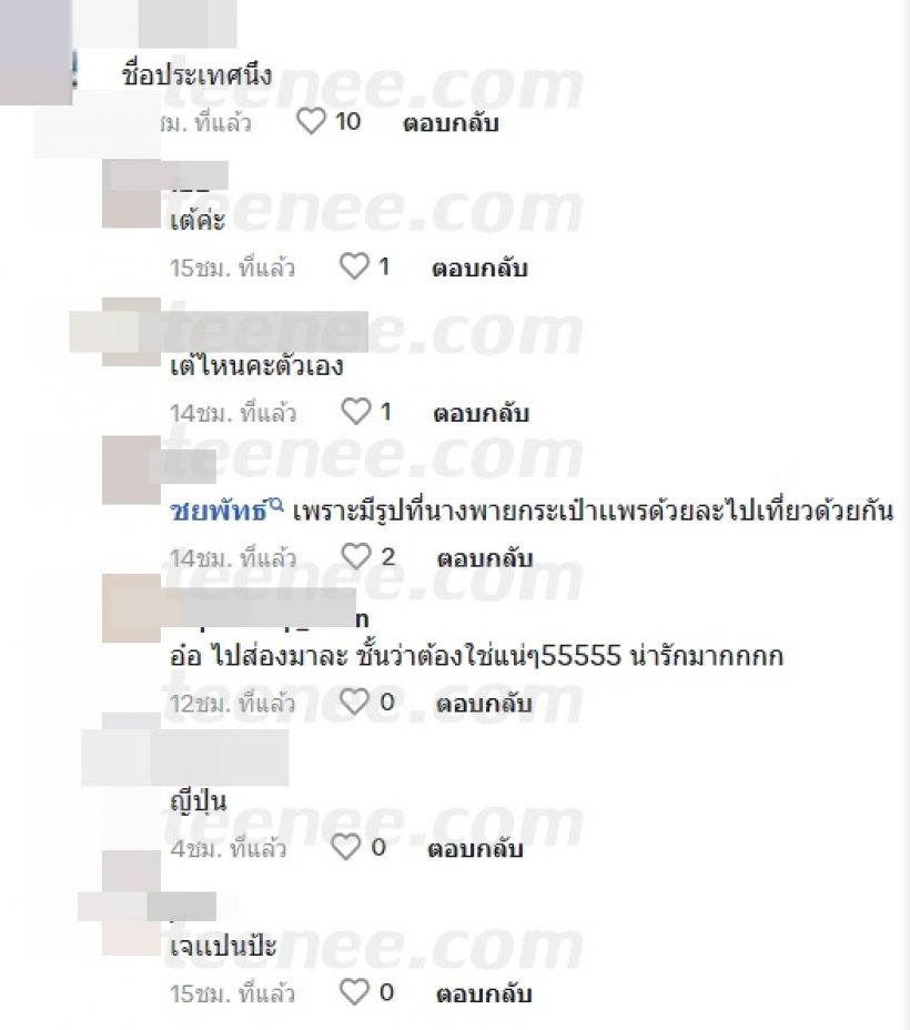 อุ๊ย! คู่ดาราวัยรุ่นชื่อดัง ถูกจับตาความสัมพันธ์คบกันหรือเปล่า?