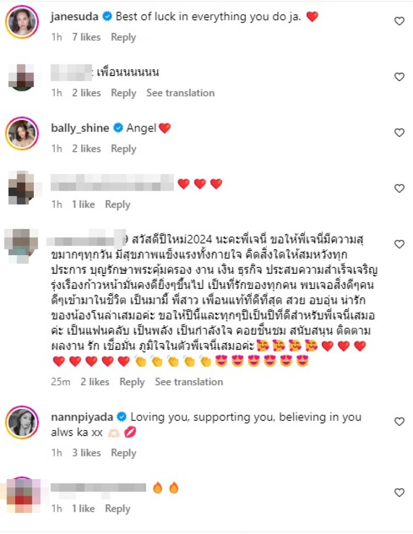 ซุปตาร์สาว รีวิวชีวิตปี23 พร้อมเผยเป้าหมายปีนี้ เชื่อระดับแม่ทำได้แน่ๆ