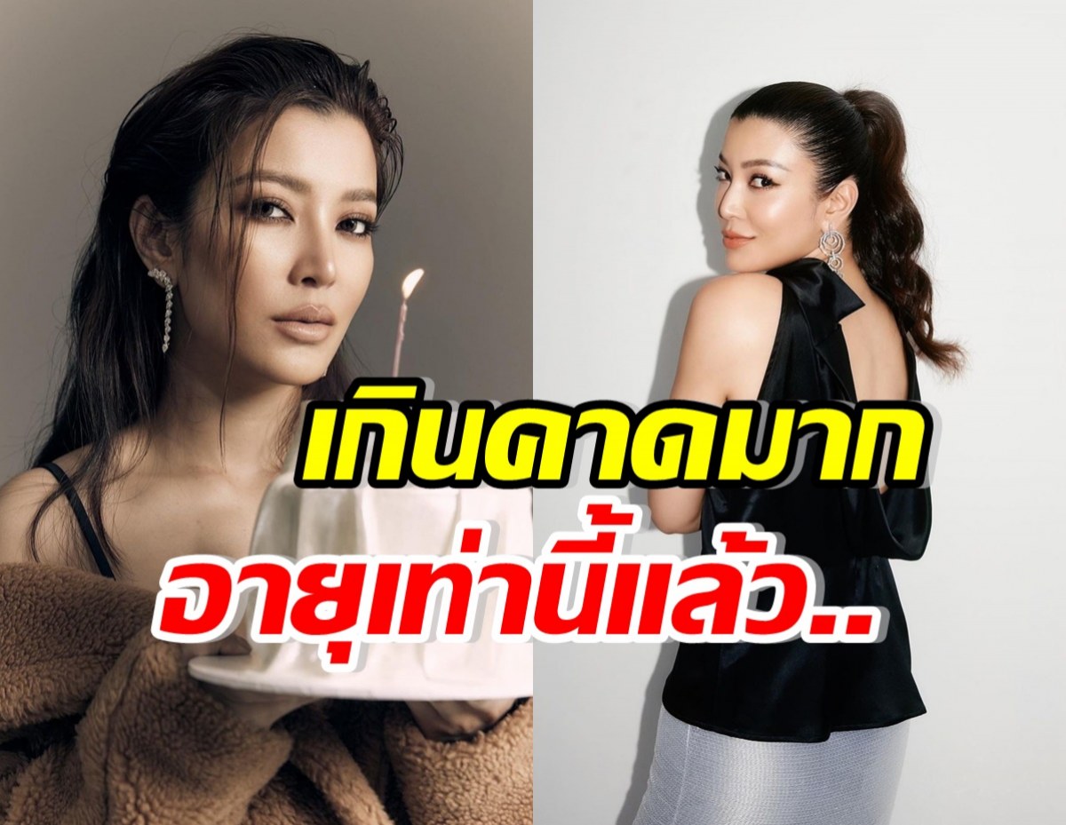 สาววัยรุ่นยังอาย! เปิดอายุจริง เอมมี่ มรกต เกินคาดทุกคน