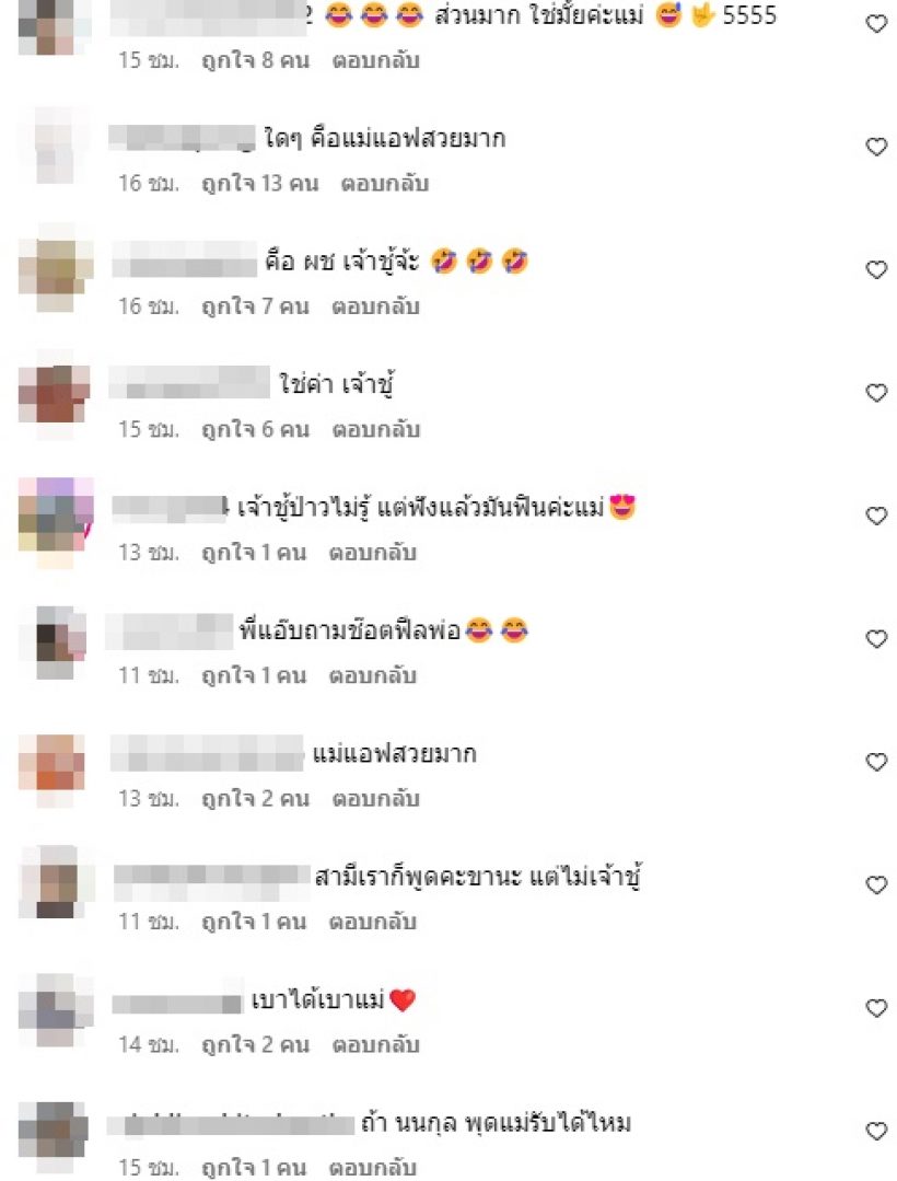 ชาวเน็ตเห็นด้วย! แอฟ ทักษอรลั่นผช.พูดแบบนี้ คือคนเจ้าชู้หรือเปล่า? 