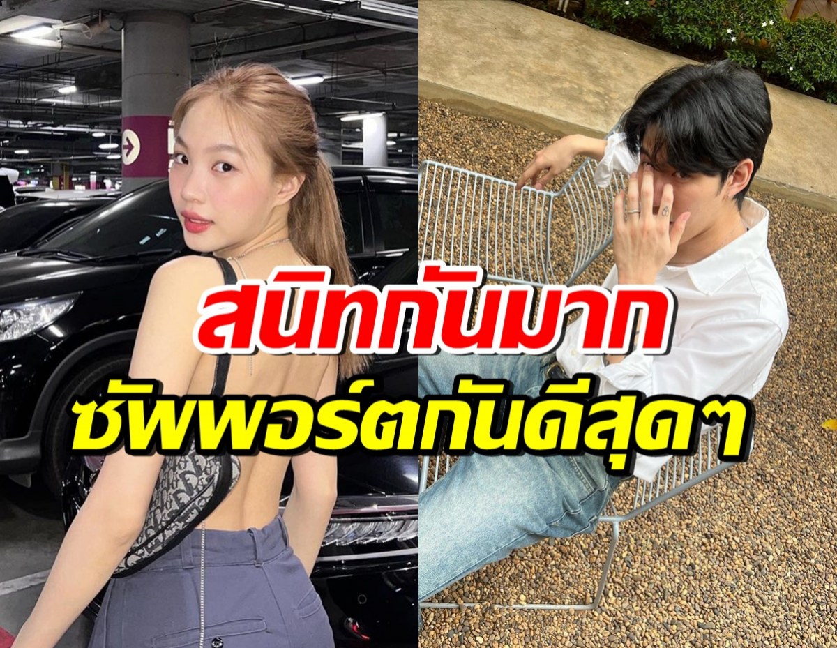 รู้ยัง!? ซ้อการ์ด-ดาราหนุ่มฮอตคนนี้ สนิทกันมาก เป็นที่ปรึกษาที่ดีมาตลอด