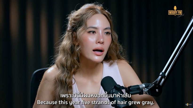 เจนี่ยังช็อค สารภาพเกิดมา40ปี สิ่งนี้เพิ่งขึ้นครั้งแรกในชีวิต