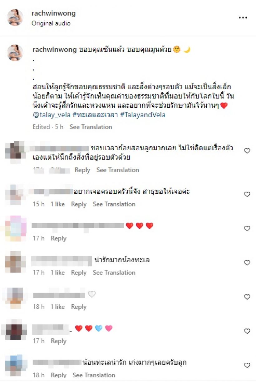 ชมคู่รักตระกูลดัง สอนลูกให้ทำแบบนี้? บอกเลยคาดไม่ถึงทุกบ้าน