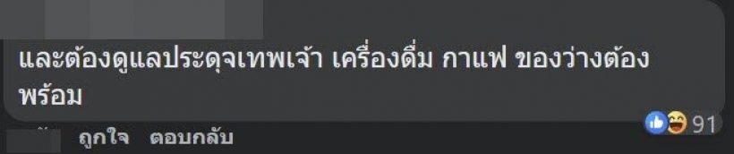 แฉ!เบื้องหลังช่างแต่งหน้าดารา คิดค่าตัว3แสน คนในเอือม โดนกันเพียบ