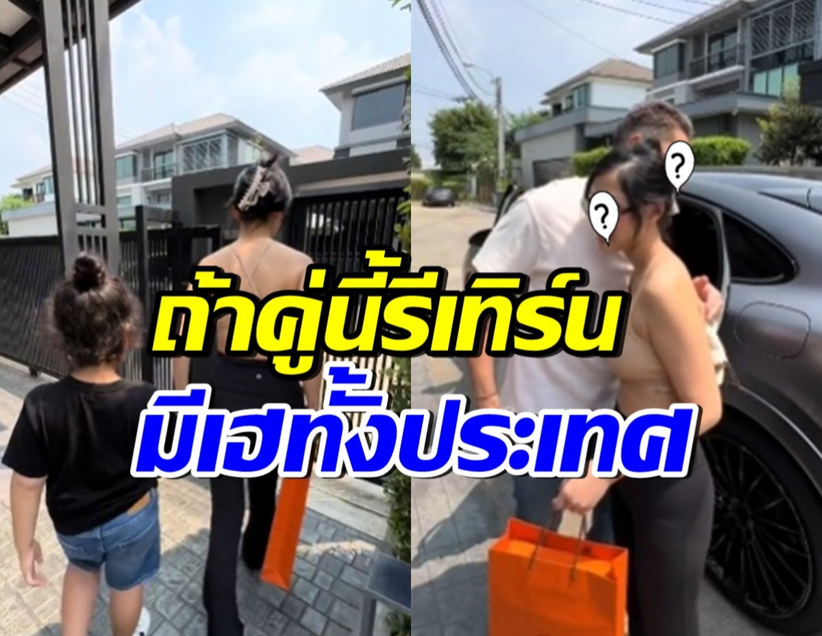 ดาราสาวดังพาลูกเซอร์ไพรส์วันสำคัญอดีตสามี แฟนๆลุ้นรีเทิร์น