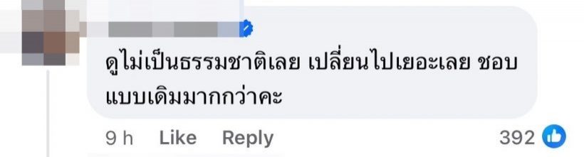 ส่องหน้าสดไร้เมคอัพ ขวัญ อุษามณี หลังคนวิจารณ์หน้าเดิมดีกว่า