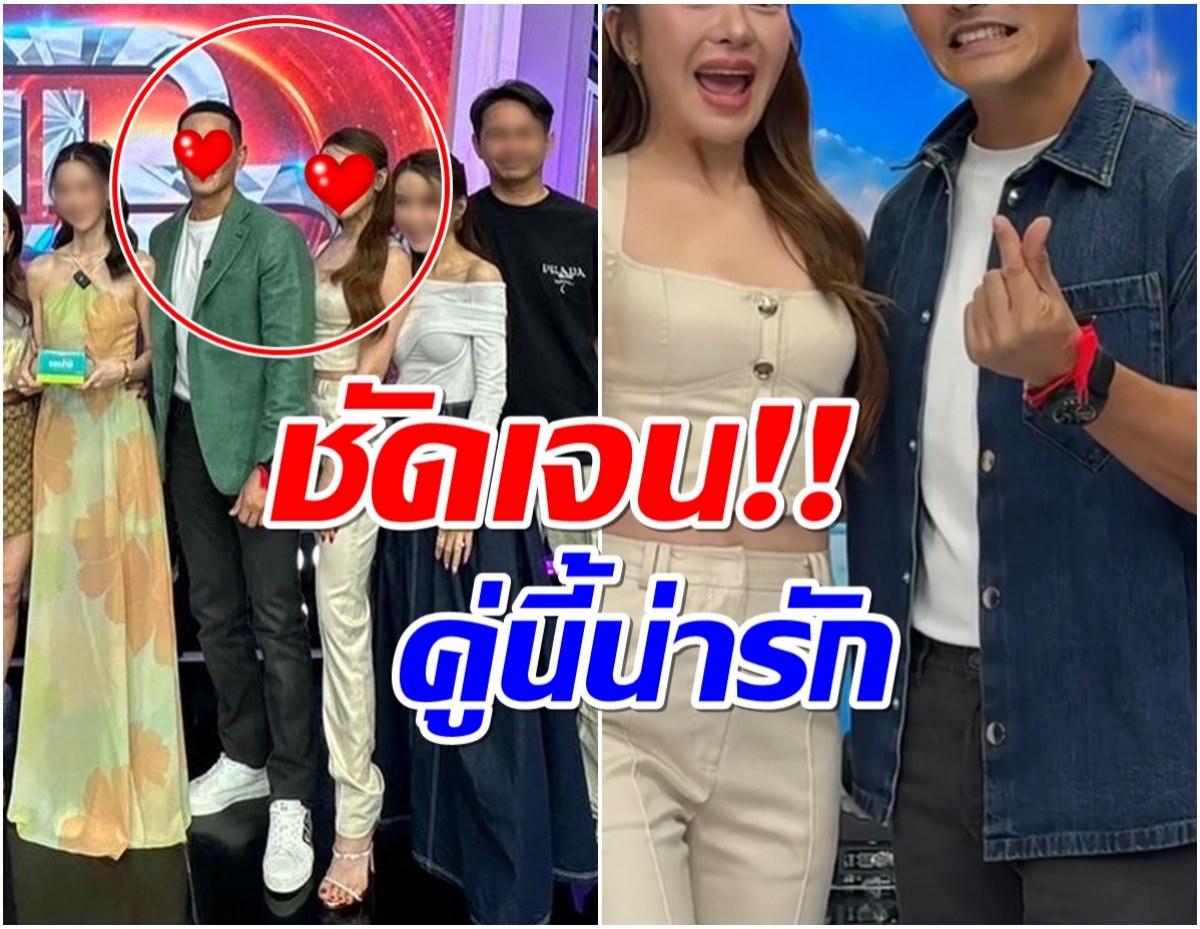 ฉันร้องกรี๊ดเลย! ไฮโซหนุ่มพาเเฟนสาวหมวยเปิดตัวกลางรายการ