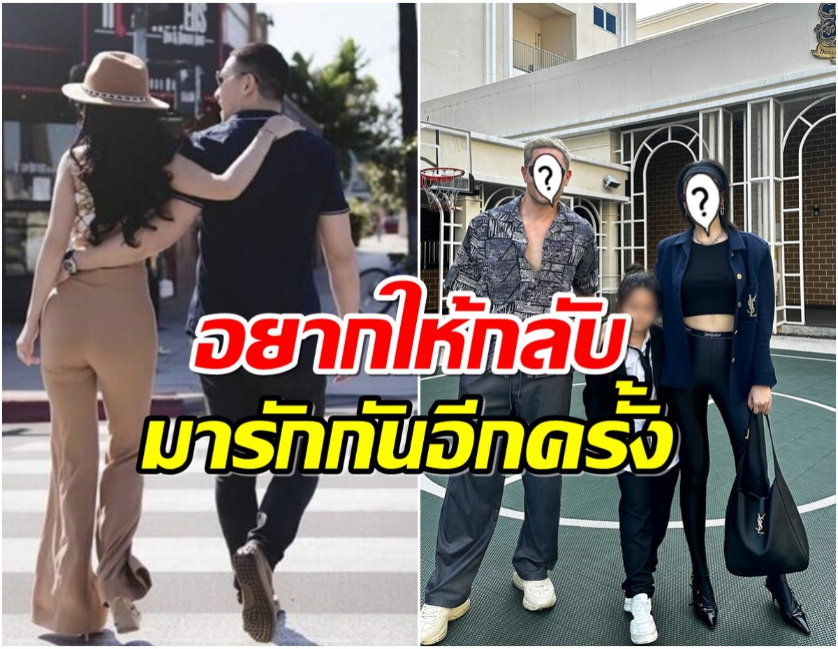 สาวคนดังโพสต์ภาพครอบครัวหลังหย่าสามี พร้อมหน้าพาลูกเเข่งเปียโน