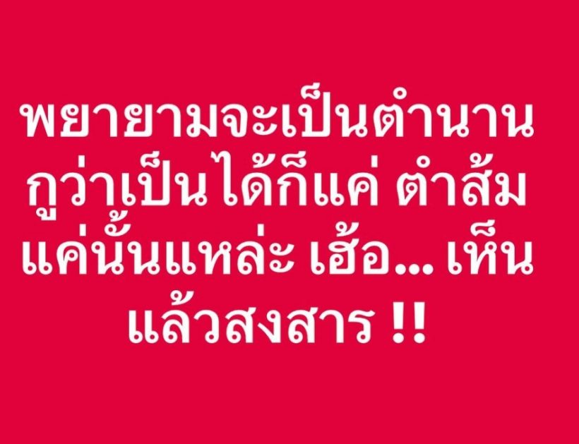 อุ๊ย! พชร์ อานนท์ โพสต์นี้เด็ดมาก นิกกี้ยังอดใจไม่ไหวลั่น ใครอีก