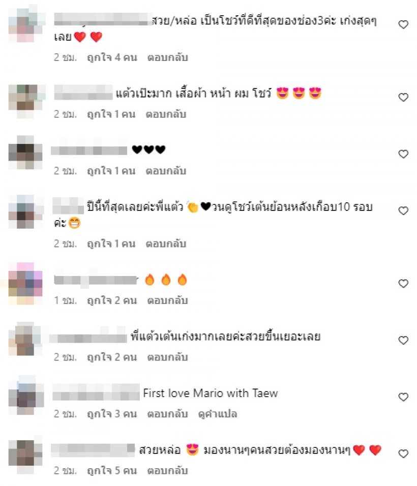 โซเชียลอวยยศ ยกให้นางเอกคนนี้ คือที่สุดของงานบอลช่อง3(คลิป)