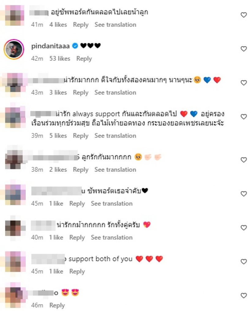 พีพีหอบดอกไม้ให้กำลังใจบิวกิ้น แต่หลุดโฟกัส เสื้อที่น้อยคนใส่แล้วรอด