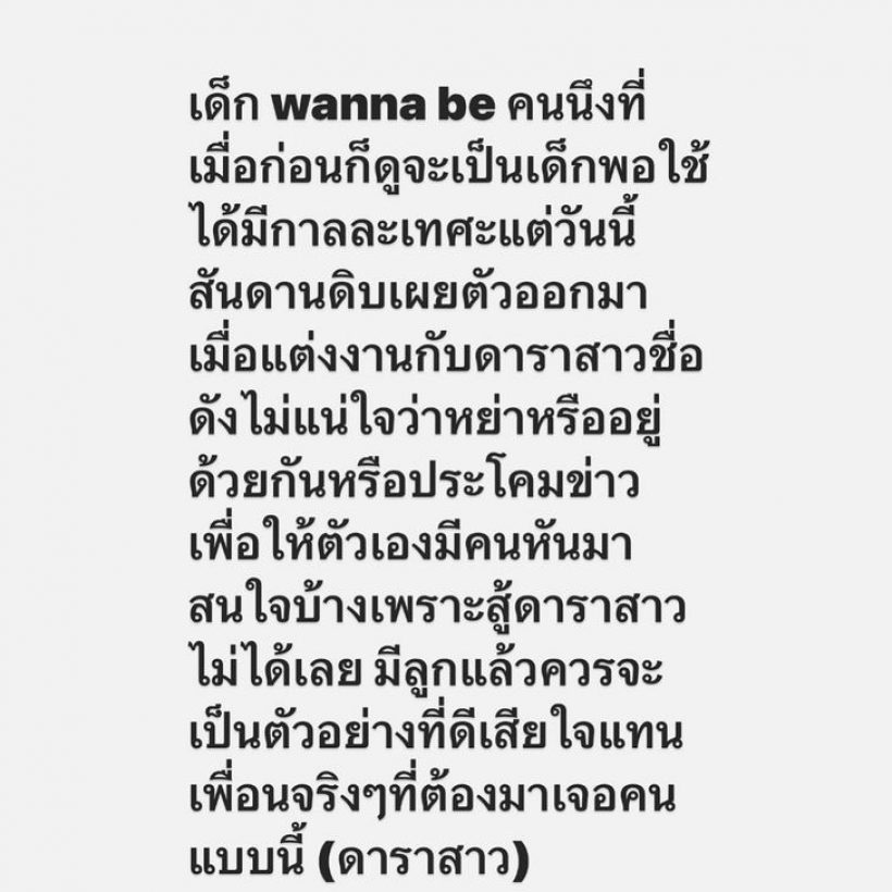  คุณชายอดัม ตอบปมคุณหญิงแมงมุมโพสต์เดือด-เล่นโซเชียลวิธีไหน?