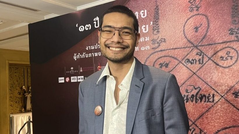  คุณชายอดัม ตอบปมคุณหญิงแมงมุมโพสต์เดือด-เล่นโซเชียลวิธีไหน?