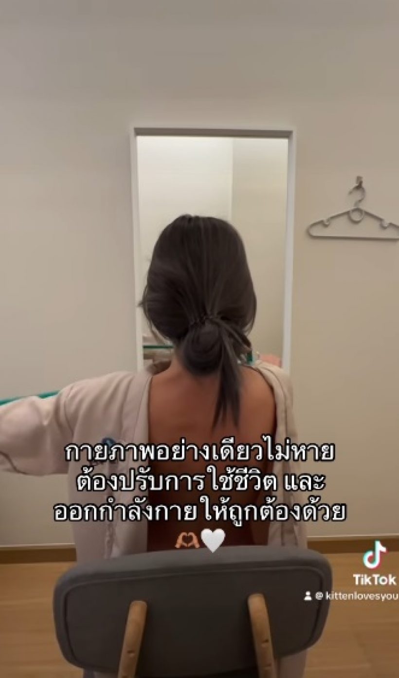 ยิปซี อัพเดตอาการหลังรักษาโรคนี้มา 1 ปีกว่า ล่าสุดพบว่า...?