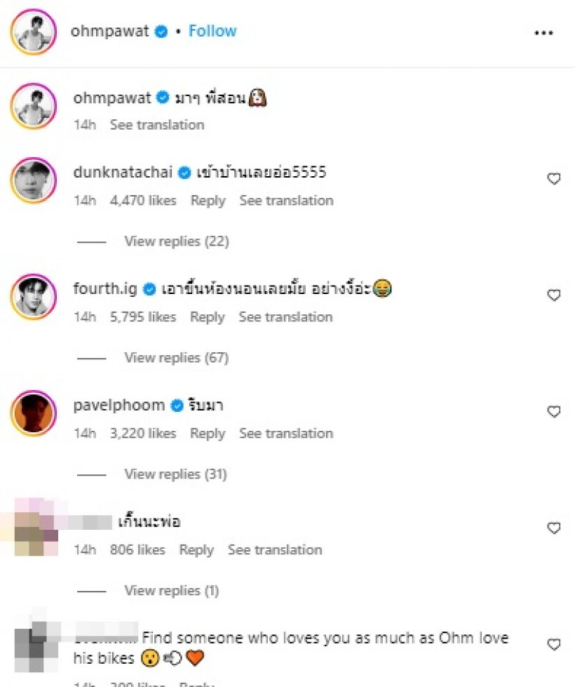 เปิดบ้านพระเอกฮอต ที่คนบันเทิงเห็นแล้วอึ้ง แห่แซวเกินไปมั้ย