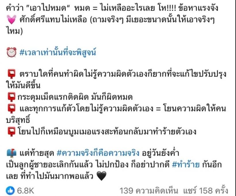 เกิดอะไรขึ้น?พี่ชายพีเค ตอบกลับ หลังหนิง ปณิตา ฟาดประเด็นข่าวหนึ่ง 