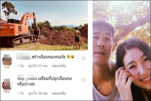 สร้างเรือนหอ? ชาวเน็ตเมนต์ถามเวียร์กระหึ่ม หลังถอดเสื้อยืนคุมงานขุดดิน