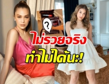 ‘แพร’ เล่นtiktok จนแฟนๆต้องยกให้เป็นคลิปแพงที่สุดแห่งปี (คลิป)