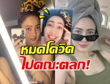 ‘แต้ว’ ดาวติ๊กต๊อกแหลงใต้ ดึงสติโลกออนไลน์ก่อนว่า! (คลิป)