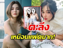 ‘ดิว-กวาง’ ถ่ายรูปคู่กันล่าสุด จนชาวเน็ตทักแฝดหรือเปล่า!? 