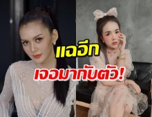 ‘เปา กิ่งกาญจน์’ แฉซ้ำ! ‘เจนนี่’ ปมเงินจากยอดวิว-เหตุออกจากค่าย