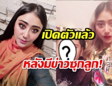 แอน มิตรชัย พาลูกชายมาอัพเดต ล่าสุดโตขนาดนี้แล้ว