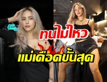 “อุ้ม ลักขณา” ลุกฟาด ถามลั่น เรียงลำดับความสำคัญเป็นไหม?