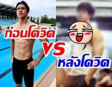 พิษโควิด! แฉร่างล่าสุด ฟิล์ม ธนภัทร เหตุเกิดเพราะตามใจปาก