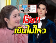 ย้อนบทสัมภาษณ์ ตี๋ ธนพล เผยสเป็กสาวจนแอฟเขินหนัก