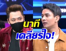 กัน นภัทร-มดดำ เคลียร์ใจ! จากคนสนิทเป็นสิบปีมาเหมือนคนไม่รู้จักกัน