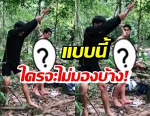 เด่นมาแต่ไกล! ชาวเน็ตจ้องตาไม่กระพริบกับคลิปทีเด็ดของ ณเดชน์