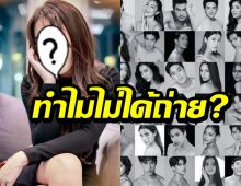 ชาวเน็ตถามกันใหญ่!? ช่องONE31ถ่ายปฎิทิน แต่ทำไมไม่มีนางเอกคนนี้