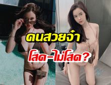 โสดไม่โสด? ไอซ์ ปรีชญา อัพเดตสถานะหัวใจล่าสุดแล้ว