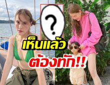 เจนี่ โพสต์คลิปล่าสุดคู่น้องโนล่า แฟนๆเห็นเต็มตาแห่ทักเรื่องนี้..!?