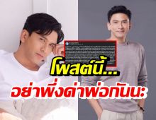 ชาวเน็ตเห็นด้วย! เมื่อป๋อ ณัฐวุฒิ เผยความรู้สึกตามยุคนี้ไม่ทันแล้วจริงๆ