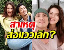 ย้อนความในใจ มารีญา-สิงห์ หรือนี่คือสาเหตุส่อแววเลิก สิ้นสุดสถานะคนรัก