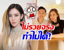 ขนมจีน กุลมาศ รวยเวอร์! จัดเต็มเพื่อเทศกาลคริสมาสต์ มีสิ่งนี้ในบ้านด้วย