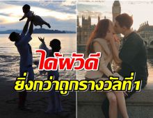 วาสนาดี ดาราสาวสุดเเซ่บเเฮปปี้ชีวิตรัก สามีสายเปย์ให้เงินเดือน 1.5 เเสน