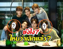 เอ้า!!!คู่นี้ยังไง?ลือว่าเลิกกันแล้ว แต่ล่าสุดโผล่อยู่ด้วยกันจ้า!!